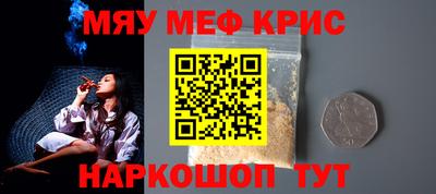 мефедрон мука Бузулук
