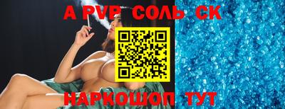 бошки Конаково