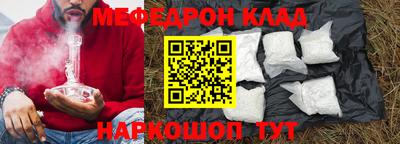 мефедрон мука Бузулук
