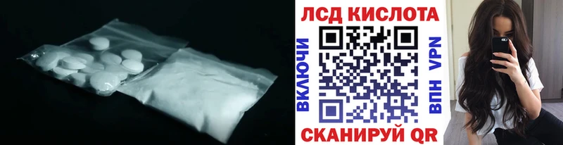 ЛСД экстази ecstasy  где продают наркотики  Каспийск 