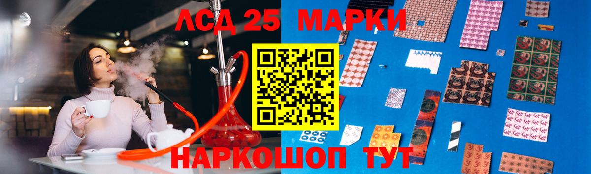 ЛСД экстази  Вход с VPN  LSD-25 экстази кислота  Каспийск  ЛСД экстази кислота 