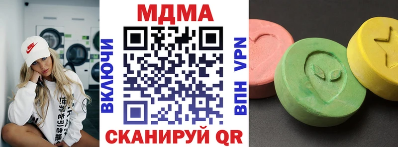 что такое наркотик  kraken   дарк нет официальный сайт  Каспийск  MDMA кристаллы 