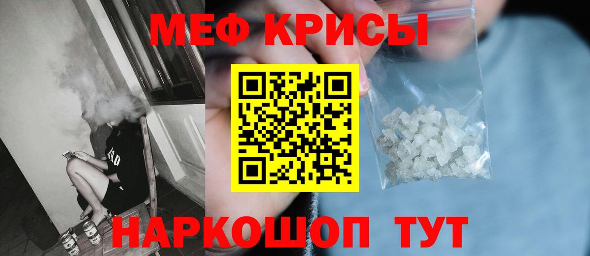 Каспийск  Мефедрон  Меф 4 MMC  Вход с VPN  Мефедрон мука  mega сайт  Мефедрон 