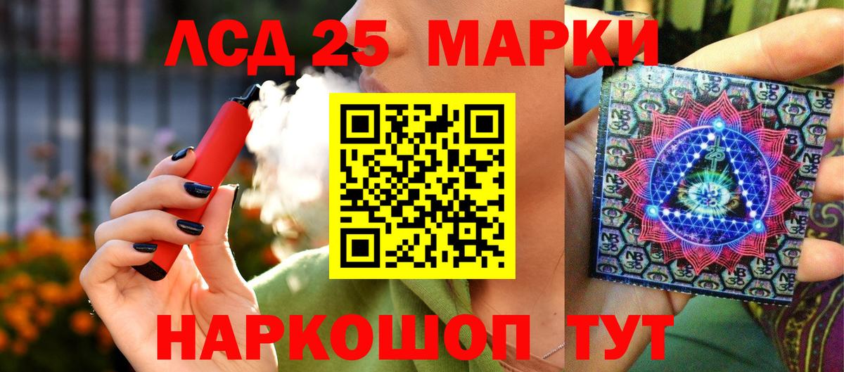 Марки N-bome 1,5мг  Вход с VPN  Каспийск 
