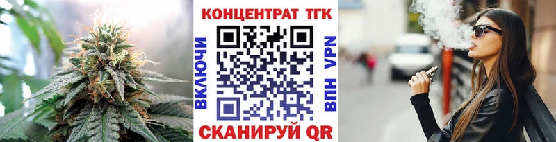 KRAKEN ссылка  Каспийск  Дистиллят ТГК жижа 