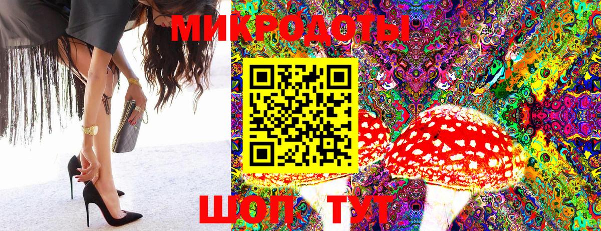 Псилоцибиновые грибы MAGIC MUSHROOMS Каспийск