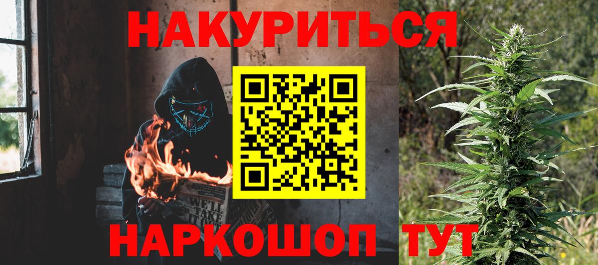 Каспийск  Канабис LSD WEED  Каннабис Ganja  Вход с VPN  Бошки Шишки планчик 